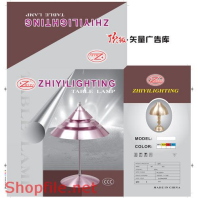 Poster đèn sáng PSD