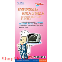 Poster điện thoại thông minh