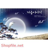 Poster bức tranh thư pháp