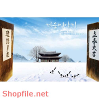 Poster bức tranh thiên nhiên