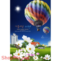 Poster bức tranh thiên nhiên