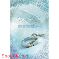 Poster cặp nhẫn tình yêu