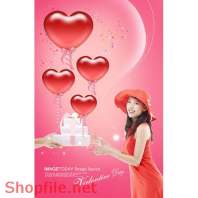 Poster món quà và trái tim