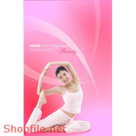 Poster bí quyết dẽo dai