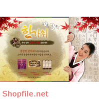 Poster bức tranh cô gái