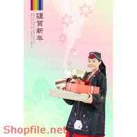 Poster mỹ phẩm cô gái và quà