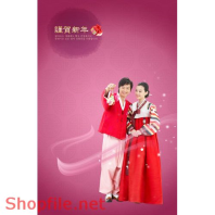 Poster mỹ phẩm mỹ nữ và chàng