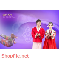 Poster mỹ phẩm cung hỷ cặp đôi