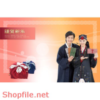 Poster mỹ phẩm hai người và quà