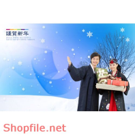 Poster mỹ phẩm quà của em đấy