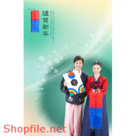 Poster mỹ phẩm anh và em hạnh phúc