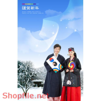 Poster mỹ phẩm anh em và thien nhiên