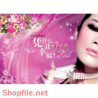 Poster mỹ phẩm  kiêu xa