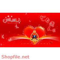 Poster mỹ phẩm nhẫn trái tim