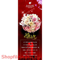 Poster mỹ phẩm đẹp cùng hoa