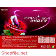 Poster mỹ phẩm hoa điện thoại