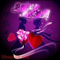 Poster mỹ phẩm ảo ảnh tình nhân