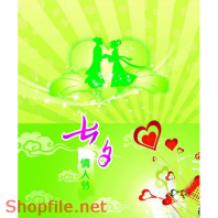 Poster mỹ phẩm tinh yêu thật