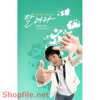 Poster chàng trai PSD