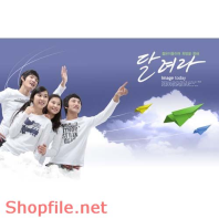 Poster tương lai bay cao