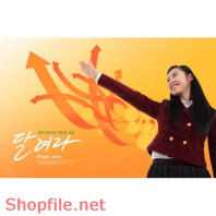 Poster cô gái xinh