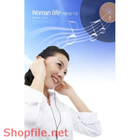 Poster cô gái nghe nhạc