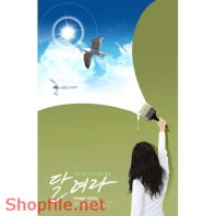 Poster  bay cao bay xa