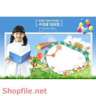 Poster ước mơ của bé