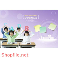 Poster bé đi học