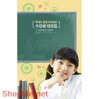 Poster bé học tập