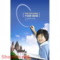 Poster ước mơ của bé