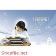 Poster bé học tập