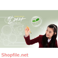 Poster nuôi dưỡng tương lai