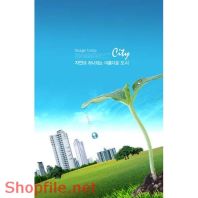 Poster nuôi dưỡng tương lai