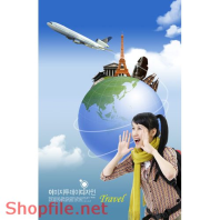 Poster bay cao bay xa