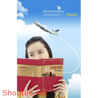 Poster công việc thư giãn