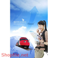 Poster cô gái và xe