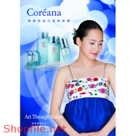 Poster em và mỹ phẫm