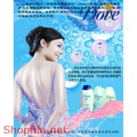 Poster cô bé tỏa sáng