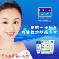 Poster mỹ phẩm và cô gái