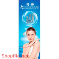 Poster mỹ phẩm cô gái trẻ trung