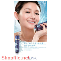 Poster mỹ phẩm cô gái và sắc đẹp