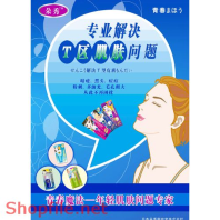 Poster mỹ phẩm cô gái ảo ảnh