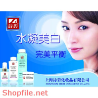 Poster mỹ phẩm sắc đẹp của em