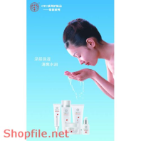 Poster mỹ phẩm rửa mặt sẻ đẹp