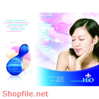 Poster mỹ phẩm cô gái mơ mộng