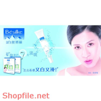 Poster mỹ phẩm trắng ngay lập tức