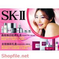 Poster mỹ phẩm cô gái quyến rũ