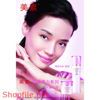 Poster mỹ phẩm cô gái xinh