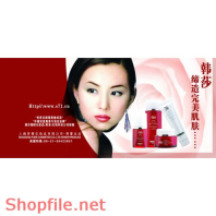 Poster mỹ phẩm và cô gái